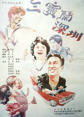 亚洲国产成人在线
