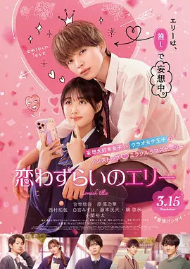 美女扒开裤子让男人捅