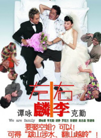 万千风情林小涛全文免费阅读